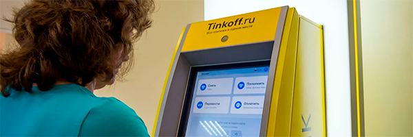 «Тинькофф банк» начал установку банкоматов в Крыму