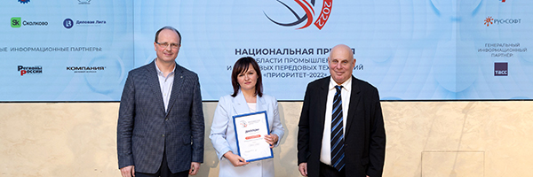 SAGA Corporation has been awarded at the «Prioritet-2022» award ceremony