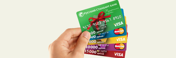 Подарочная карта русский стандарт дари card