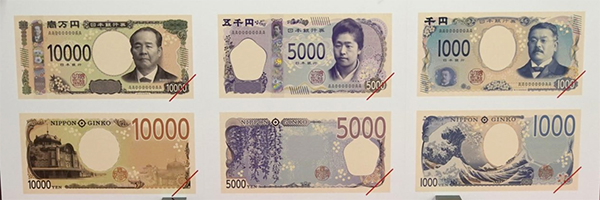 В Японии появятся банкноты с трехмерными голограммами