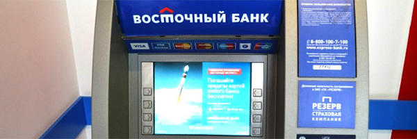 Банкомат юнион пей. Банкомат Unionpay. Восточный банк Unionpay. Банкоматы Юнион Пэй. Росбанк Unionpay.