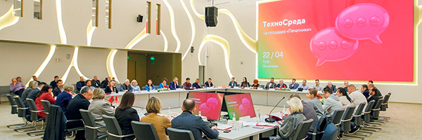 Корпорация САГА на очередной «ТехноСреде»