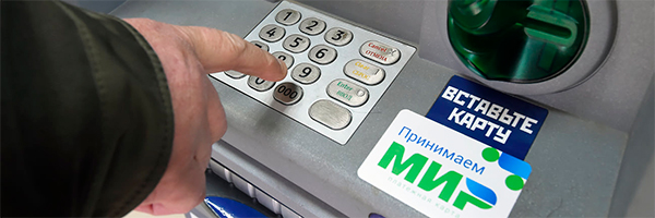 Банк России планирует увеличить количество банкоматов за рубежом
