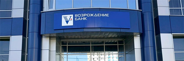 SAGA تجهیزات بانک «Vozrozhdenie» را تامین می کند
