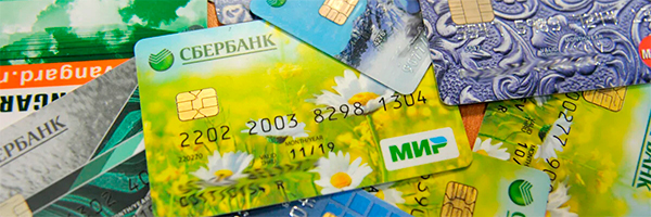 Названо число выданных в феврале новых кредитных карт в России