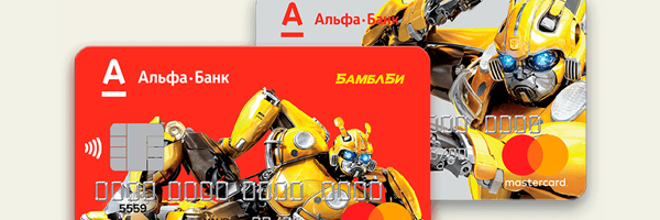 Детская карта карта альфа банк. Детские карты альфа банка. Детская карта альфа банка. Альфа банк джуниор карта. Детская альфа карта.