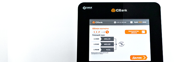 Аппараты SAGA S-200 тестируют в Ереване