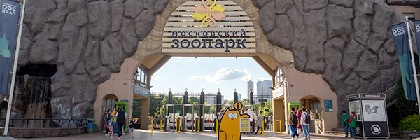 Equipo SAGA en el Zoológico de Moscú