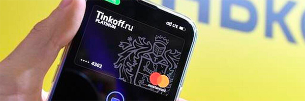 Tinkoff Pay можно будет привязать к карте любого банка