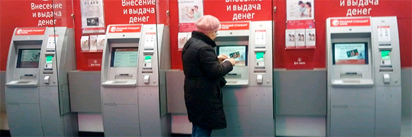 Дальний Восток – лидер по числу операций в банкоматах в 2023 году