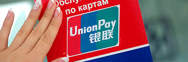 «Тинькофф»: UnionPay для оплаты в Южной Америке, Африке и Азии