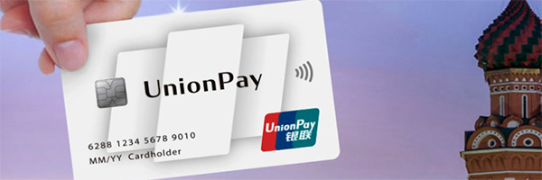 Карта unionpay от россельхозбанка