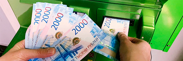 ЦБ РФ предложил ввести лимит на внесение наличных в банкоматах
