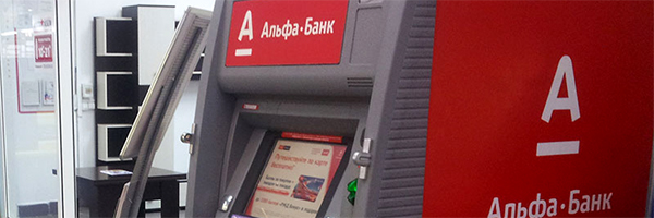 Permanent benefit ! We are talking about credit card Alfa-Bank 365 days without 