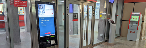 Máquina expendedora para la venta de billetes SAGA en las principales estaciones terminales de Rusia