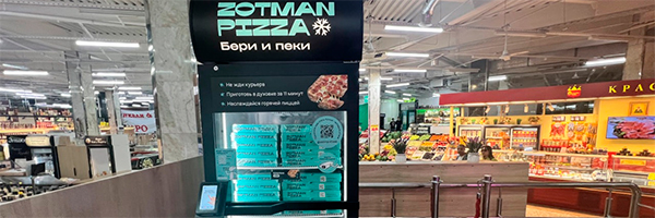 В московских ТЦ установили пиццаматы Zotman Pizza