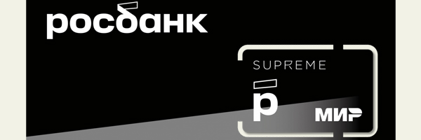 Росбанк выпустил премиальные платежные стикеры Mir Supreme