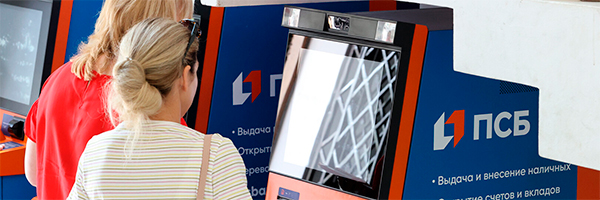ПСБ расширил до 2 000 устройств банкоматную сеть в новых регионах