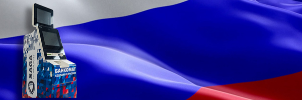 وزارت صنعت و تجارت فدراسیون روسیه برای اولین بار وضعیت دستگاه خودپرداز روسیه را تأیید کرد