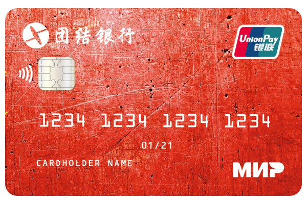 Кобейджинговая карта мир unionpay