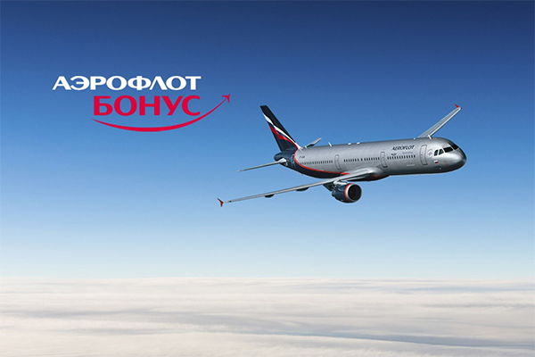 SAGA Technologies - Мили «Аэрофлот Бонус» можно обменять на бонусы СПАСИБО
