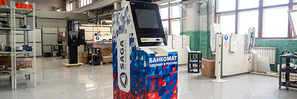 Минпромторг зарегистрировал первый Российский банкомат