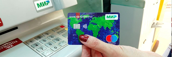 В феврале 2023 года граждане РФ получили 1,41 млн кредитных карт