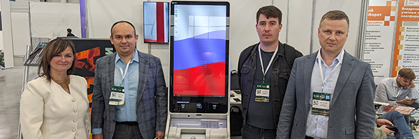 Корпорация САГА приняла участие в Kazan Digital Week
